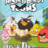 Злые птички (11 серий)  на DVD