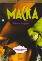 Изображение товара Маска