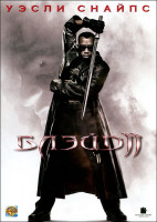 Изображение товара Блэйд 2