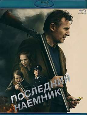 Последний наемник (2023) (Blu-ray)* на Blu-ray