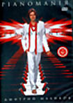 Дмитрий Маликов. Pianomaniя  В Оперетте на DVD