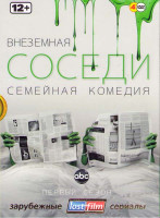 Изображение товара Соседи 1 Сезон (22 серии) (4 DVD)