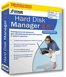 Paragon Hard Disk Manager 8.5 Server (PC CD)