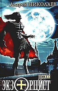 Ключ от смерти на DVD Ключ от смерти на DVD