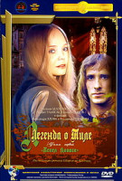 Изображение товара Легенда о Тиле