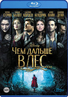 Изображение товара Чем дальше в лес (Blu-ray)