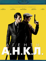 Изображение товара Агенты АНКЛ (Blu-ray)*