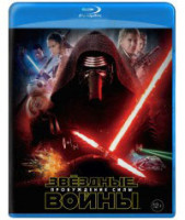 Изображение товара Звездные войны 7 Эпизод Пробуждение силы (Blu-ray)