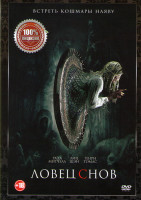 Изображение товара Ловец снов