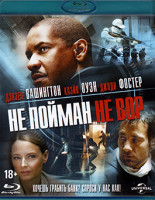 Изображение товара Не пойман не вор (Blu-ray)*
