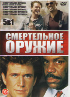 Изображение товара Смертельное оружие (18 серий) / Смертельное оружие 1,2,3,4 