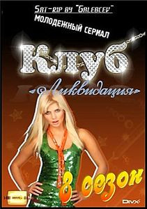 Лучшее порно от Маруси на DVD Лучшее порно от Маруси на DVD