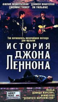 Изображение товара История Джона Леннона