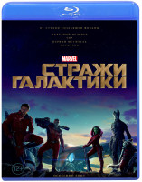 Изображение товара Стражи Галактики (Blu-ray 50GB)