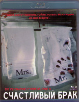 Изображение товара Счастливый брак (Blu-ray)*