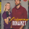Вскрытие покажет (32 серии) на DVD