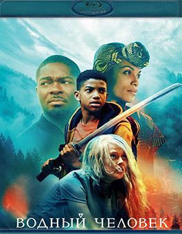 Водный человек (Водяной) (Blu-ray)* на Blu-ray