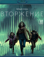 Изображение товара Вторжение 1 Сезон (10 серий)(2Blu-ray)*