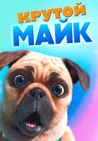 Изображение товара Крутой Майк (78 серий) (2 DVD)