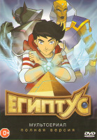 Изображение товара Египтус (26 серий)