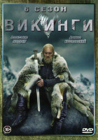 Изображение товара Викинги 6 Сезон (9 серий) 