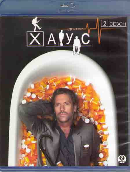 Доктор Хаус 2 Сезон (2 Blu-ray)* на Blu-ray