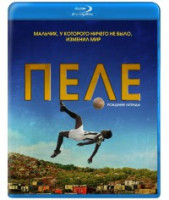 Изображение товара Пеле Рождение легенды (Blu-ray)