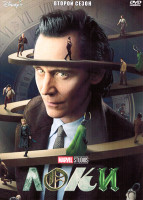 Изображение товара Локи 2 Сезон (6 серий)