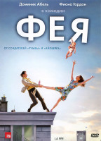 Изображение товара Фея