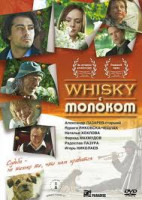 Изображение товара Whisky с молоком
