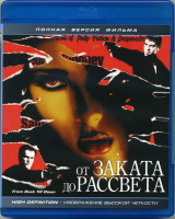 Изображение товара От заката до рассвета (Blu-ray)