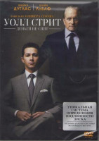 Изображение товара Уолл стрит Деньги не спят