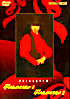 Фламенко 1/Фламенко 2: потанцуем  (2DVD) на DVD