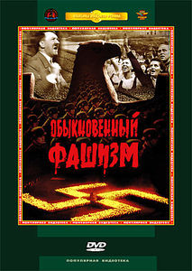 Нацизм-предостережение истории 3-4 части на DVD