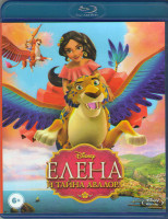 Изображение товара Елена и тайна Авалора (Blu-ray)