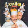 Кухня Последняя битва (Blu-ray)* на Blu-ray Кухня Последняя битва (Blu-ray)* на Blu-ray