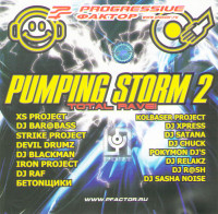 Изображение товара Progressive Фактор Pumping Storm 2 Total rave (CD)
