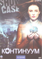 Изображение товара Континуум (10 серий) (2 DVD)