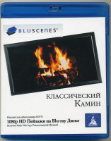 Изображение товара Классический камин (Blu-ray)
