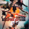 Бойтесь ходячих мертвецов 5 Сезон (16 серий) (3DVD) на DVD