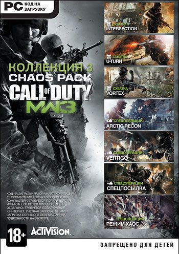 Call of Duty Modern Warfare 3 Коллекция 3 (DVD-BOX)