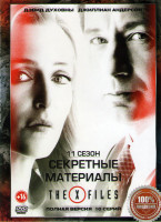 Изображение товара Секретные материалы 11 Сезон (10 серий)*