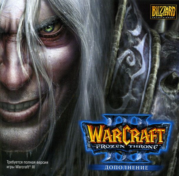 WarCraft III The Frozen Throne (PC CD)