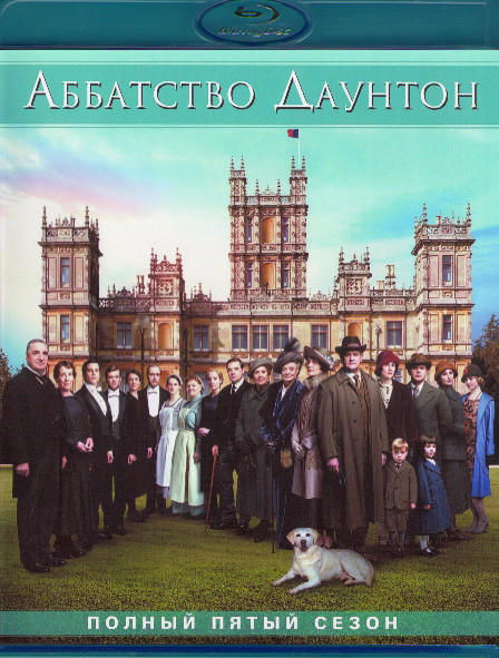 Аббатство Даунтон 5 Сезон (2 Blu-ray)* на Blu-ray