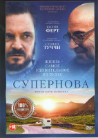 Изображение товара Супернова*