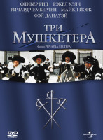 Изображение товара 3 мушкетера (1973)*