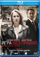 Изображение товара Игра без правил (Blu-ray)