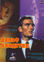 Изображение товара Дольф Лундрен (Миссионер / Солдаты фортуны / Ретроград / Миротворец / Напролом / Разборки в маленьком Токио / Универсальный агент / Красный скорпион /