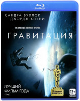 Изображение товара Гравитация 3D+2D (Blu-ray 50GB) 