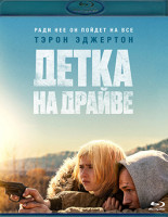 Изображение товара Детка на драйве (Blu-Ray)*